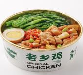 笋子鸡丁盖饭（包菜版）
